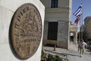 Τι θα σημάνει η έξοδος της Ελλάδας από το ευρώ