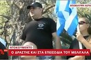 Video: Και στα επεισόδια στο Μελιγαλά, ο δράστης της δολοφονίας του Φύσσα