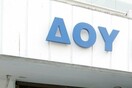 Αρχίζουν κατασχέσεις για οφειλές από 300 ευρώ