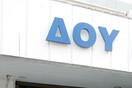 Προσλήψεις θα γίνουν στις εφορίες