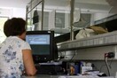 52% πάνω οι φόροι για μισθωτούς