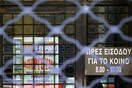 Απεργία από τους εφοριακούς…για τους φόρους
