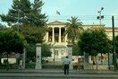 Δίωξη κατά πρώην Πρυτάνεων του Ε.Μ.Π για το Indymedia