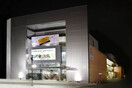 Empoli Outlets