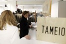 Το υπουργείο Εργασίας έδινε επιδόματα σε 1.343 νεκρούς