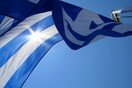 Οι οκτώ βιομηχανίες που θα μπορούσαν να σώσουν την Ελλάδα