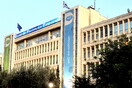Σίγησε ήδη η ΕΡΤ