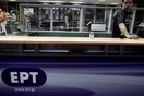 «Κακέκτυπο» χαρακτηρίζουν το ν/σ για τη ΝΕΡΙΤ οι δημοσιογράφοι