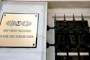 ΕΣΡ: Καλώς το MEGA έκοψε την ανακοίνωση του ΣΥΡΙΖΑ για το δάνειο του καναλιού
