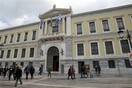 Δικαιολογεί την έκθεση του ..."Αρμαγεδόνα" η Εθνική Τράπεζα