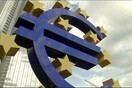 Στήριξη των μικρομεσαίων επιχειρήσεων από την ΕΚΤ.