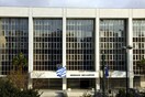 Κόπηκαν 4 κόμματα από τον Άρειο Πάγο