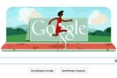 Google: Παρουσιάζει το αγώνισμα του στίβου με ένα παιχνίδι
