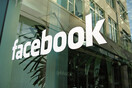 10 δισ. δολάρια αξίζει το Facebook