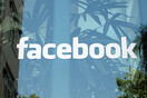 To Facebook αυξάνει τα κρούσματα σύφιλλης;