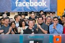 Facebook: Η μετοχή του «κλέβει» την παράσταση