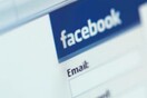 43χρονος εξαπάτησε γυναίκες μέσω ...facebook