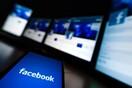 50 επιλογές για το φύλο των χρηστών προσφέρει πλέον το Facebook