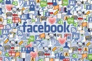 To Facebook θα επιτρέψει το μακάβριο περιεχόμενο
