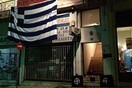 «Τον χτύπησαν γιατί άκουγε εργατικά τραγούδια»