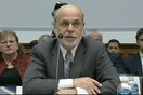 Αισιόδοξη αλλά και ευέλικτη η Ομοσπονδιακή Τράπεζα των ΗΠΑ.