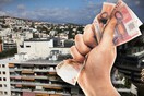 Οκταπλασιάστηκαν μέσα σε μια πενταετία οι φόροι στην ακίνητη περιουσία
