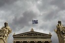 «Πολιτικό χάος στην Ελλάδα» το πρώτο θέμα των Financial Times Deutschland