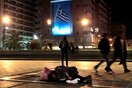 Ευρωπαϊκή Επιτροπή: Το 68% των Ελλήνων ζει κοντά στα όρια της φτώχειας!