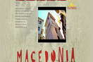 Το CNN διαφημίζει την ΠΓΔΜ ως "Macedonia"