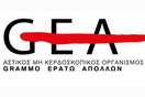 GEA