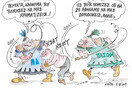 Νόμος “Περί ευθύνης υπουργών”, μια “ασήμαντη” λεπτομέρεια