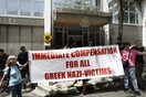 Έχουν δίκιο οι Γερμανοί: Ένα πανό στο Σύνταγμα για τις πολεμικές αποζημιώσεις