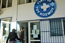 Οι «Γιατροί του Κόσμου» δεν κάνουν έρανο