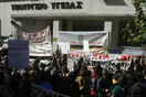 Συλλαλητήριο σήμερα στο υπουργείο Υγείας