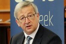 Γιουνκέρ: «Όχι θεμελιώδεις αλλαγές στο μνημόνιο»