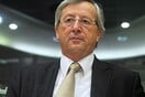 Ενδιαφέρον για την προεδρία της Κομισιόν από τον Ζαν Κλοντ Γιούνκερ