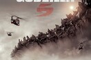 O Godzilla επιστρέφει