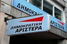 Εμπρησμός σε γραφεία της ΔΗΜΑΡ