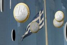 Τα 5 βήματα της εξόδου από το ευρώ