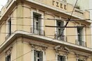 Κάνει απολύσεις και η ΓΣΕΕ? Έτσι λένε...