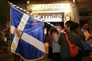 Το ίδιο «έργο» έξω από το Χυτήριο