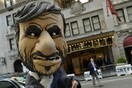 Διαμαρτυρίες εναντίον του Αχμαντινετζάντ στη Νέα Υόρκη