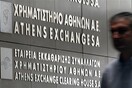 Με άνοδο έκανε “πρεμιέρα” ως αναδυόμενη αγορά το ΧΑΑ