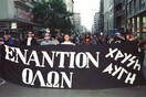 Ναρκοπέδια στον Έβρο ζητά η «Χρυσή Αυγή»