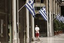 Με ύφεση 2,6% τελείωσε το 2013