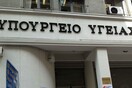 Καταγγελία: Πέθανε ανασφάλιστος καρκινοπαθής που δεν τον δέχτηκαν τα νοσοκομεία