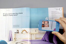Ο κατάλογος ΙΚΕΑ 2013 θα υποστηρίζει εφαρμογή Augmented Reality
