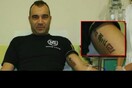 Η Χ.Α. ζήτησε στοιχεία και για αλλοδαπούς στο Πανεπιστήμιο Αιγαίου