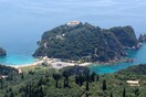 «Αδειάστε Ρόδο, Κέρκυρα και Λέσβο και πουλήστε τα για να ξεχρεώσετε»