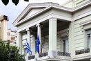 Συνελήφθησαν δυο υπάλληλοι του υπουργείου Εξωτερικών